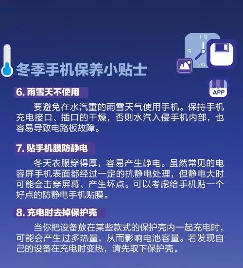 手机被冻关机,手机冻关机了怎么办