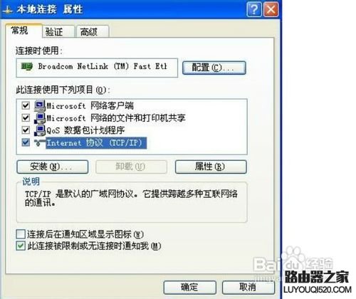 有线路由器怎么用手机设置,路由器自己买的怎么安装