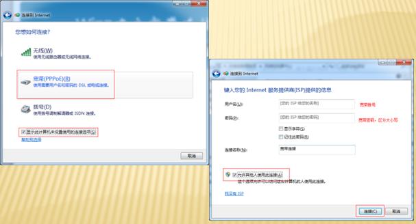 新的路由器更换旧路由器如何设置,无线路由器怎么设置使用教程