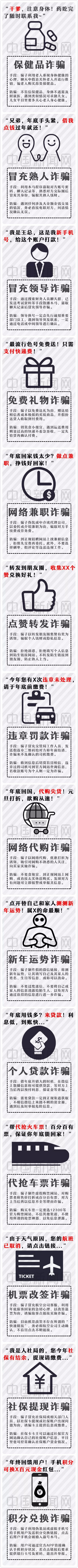 关于被骗搞笑语录 (这些经典台词你听说过了吗)