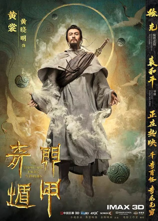 徐老怪后续,徐老怪被人举报