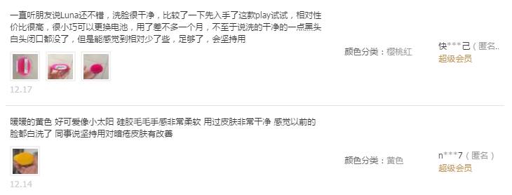 洗脸界的最黑科技，用手洗10遍不如用它洗1遍！