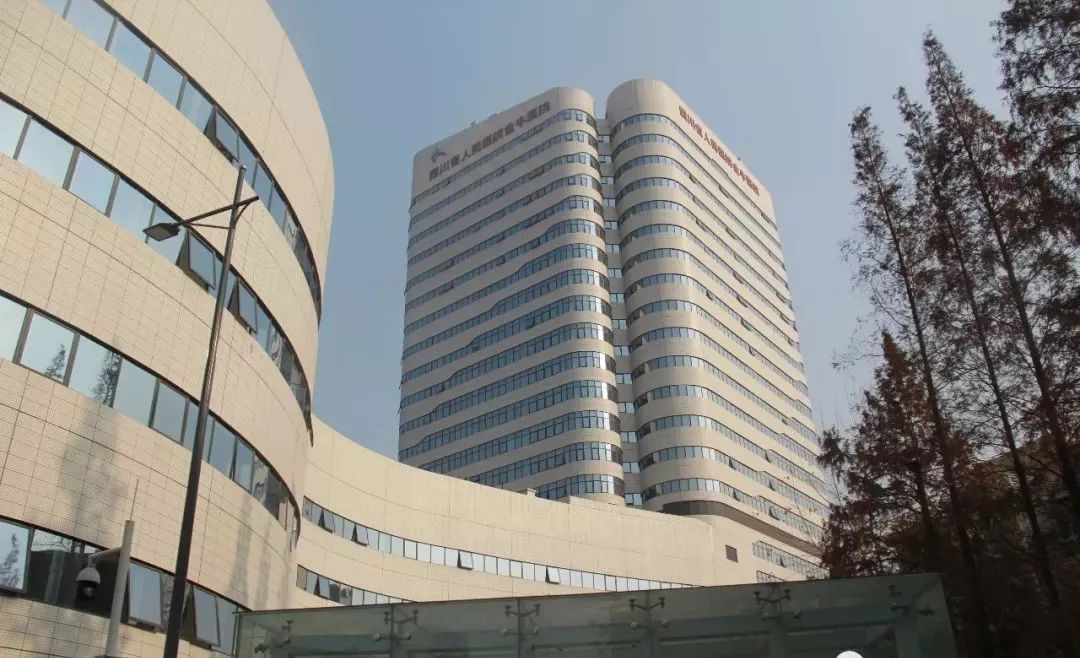 四川省人民医院金牛医院等级,金牛人民医院是几甲