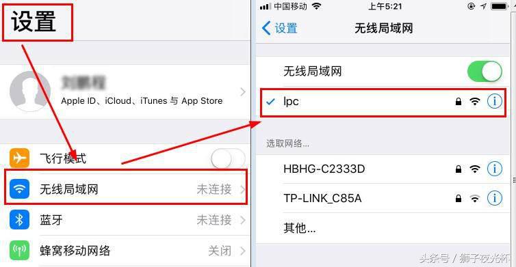 怎么使用路由器更改无线wifi密码,手机修改路由器wifi管理员密码