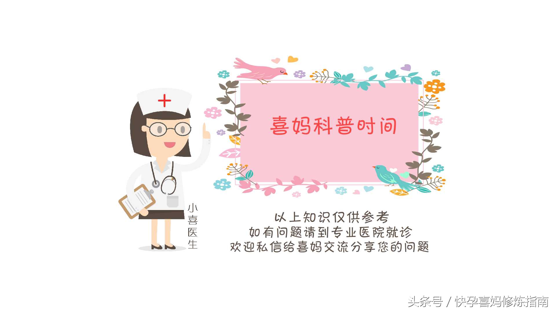 身高93厘米妈妈意外怀孕,玲珑母亲的悲惨下场