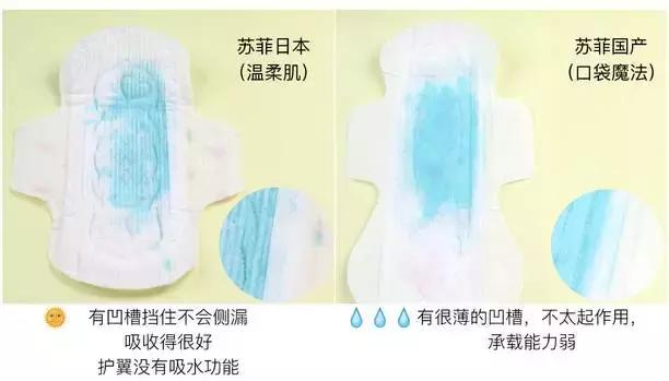 最好用的几款姨妈巾测评,姨妈巾卫生巾推荐测评