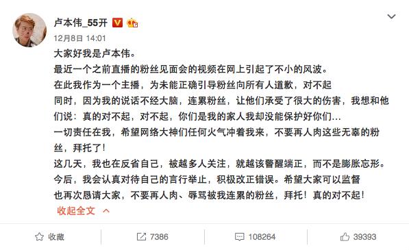 卢本伟五五开事件怎么回事,pdd卢本伟真的跟faker五五开吗