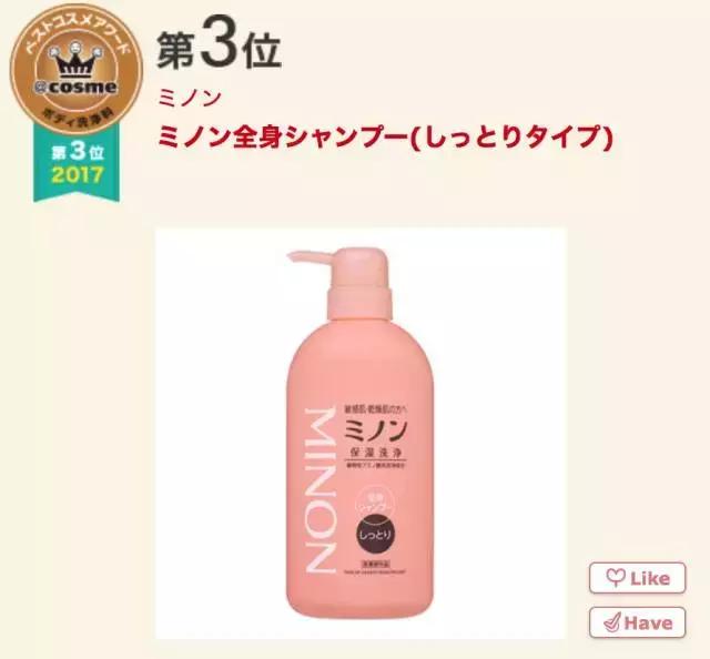 17年cosme大赏,2019cosme大赏全分析