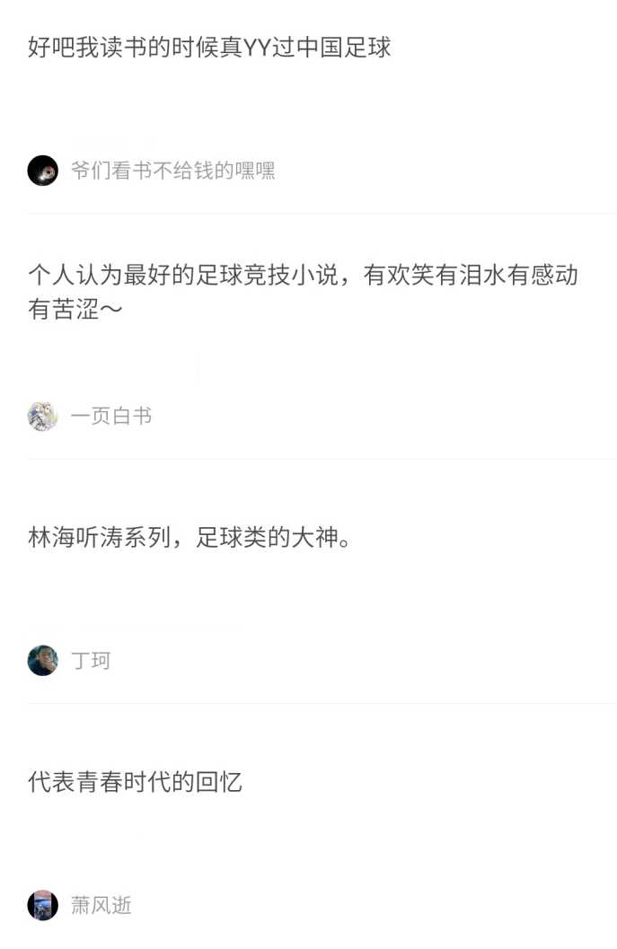 不得不看的高质量小说,不得不看的经典小说