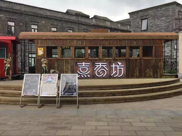 熹香坊橄榄核,熹香坊玉石