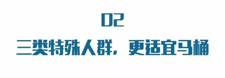 装修用马桶还是蹲坑好,公卫装马桶还是蹲坑好