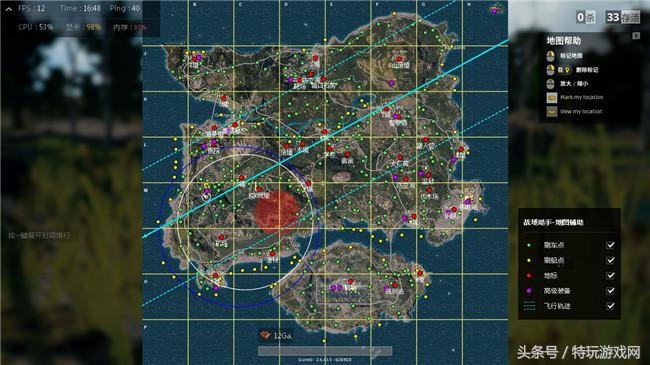 tgp绝地求生助手官方下载,腾讯手游助手玩绝地求生未来之役