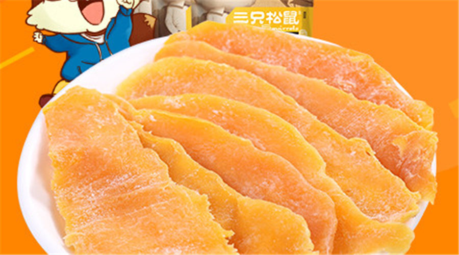 小零食网红爆款12元,网红小零食九宫格