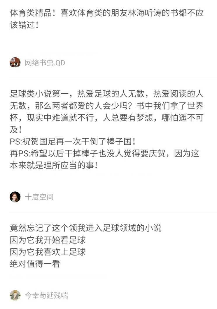 不得不看的高质量小说,不得不看的经典小说