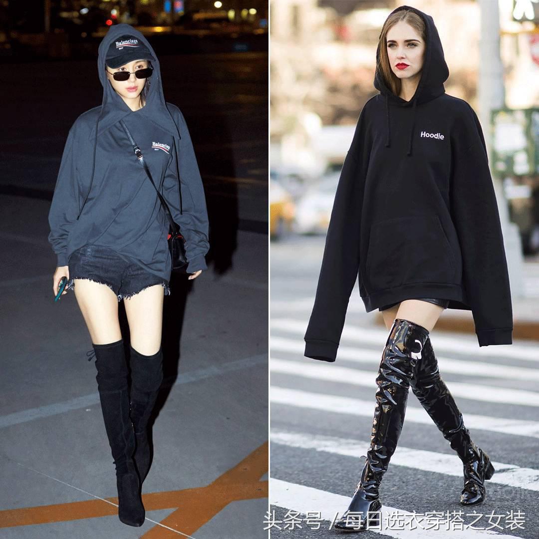 杨幂娜扎抢着穿长筒马丁靴 (看看杨幂热巴这样穿是有多美)