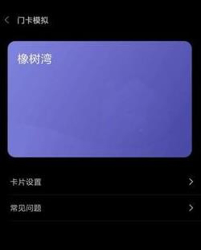 带有nfc的钱包应用,nfc功能必须用自带的钱包