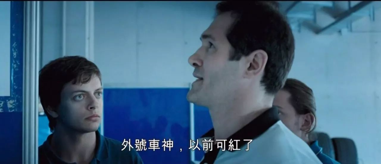 评分不突出，但它却比8.8分赛车片更让人动容！