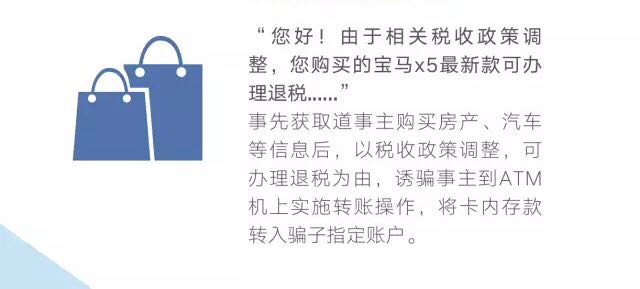 双十二购物防骗指南,双十二购物陷阱大全