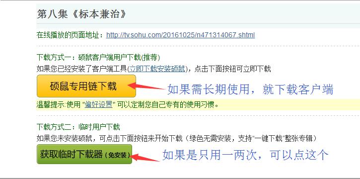 办公软件免费教程app,办公软件下载安装不了