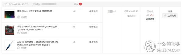 鎬т环姣旈珮鐨刟mdb350itx涓绘澘,ryzenb350涓绘澘