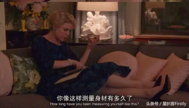 不精致女生必须交税，应该写入基本法！