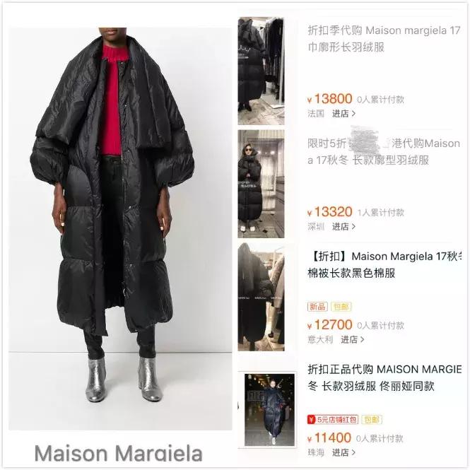 林允穿3万块的羽绒服机场凹造型,网友吐槽:这是穿了件被子吧?