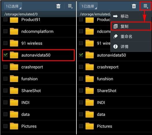 用蓝牙把旧手机通讯录导入新手机,苹果手机如何将通讯录导入新手机