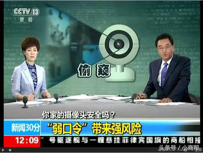 你的隐私正在被泄露,你的隐私正在被泄露是真的吗