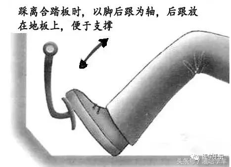 老司机踩离合,老司机离合的正确踩法