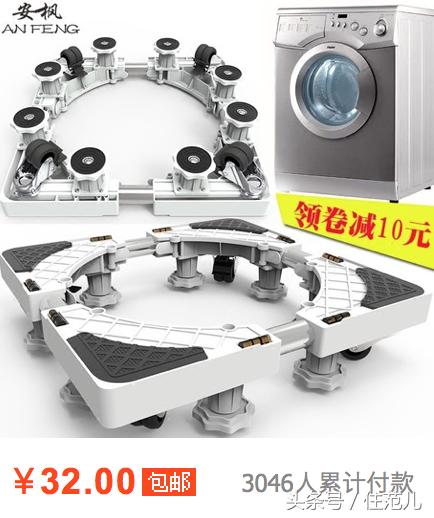 洗衣机是家家户户必备的家用电器,分享给大家一个洗衣机的正确用法