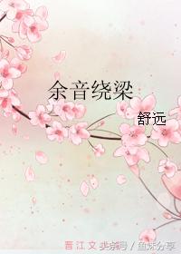 鱼妹推荐书单甜宠文,鱼妹书单女主清冷校园