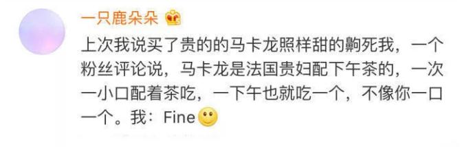 月薪3000的前台有必要吗,在这个社会千万别瞧不起任何人