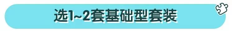 新手最适合的几款乐高,选乐高应该选哪种乐高