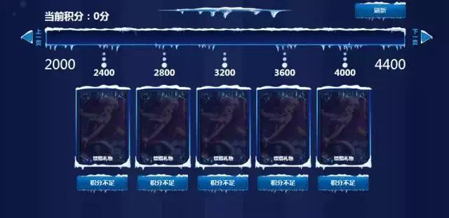 冰雪节皮肤lol手游抽奖,德莱文冰雪节皮肤抽奖