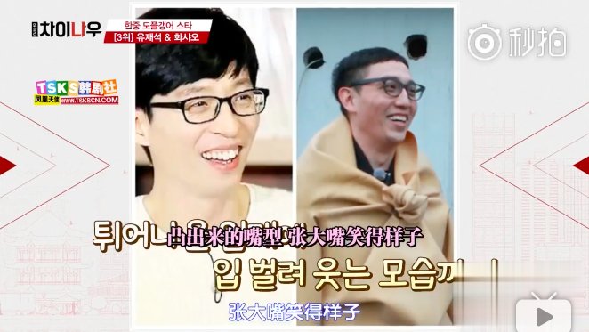 张根硕和汤唯,张栋梁和韩国哪个明星最像