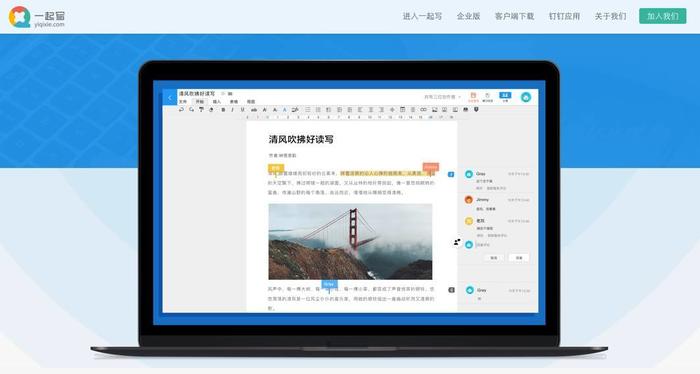 创业者必须用的工具,创业者必备的500种常用工具