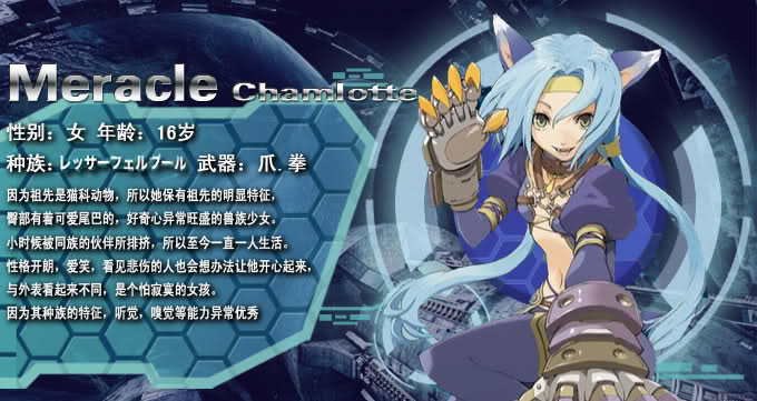 星之海洋4暴击,星之海洋4技能配置