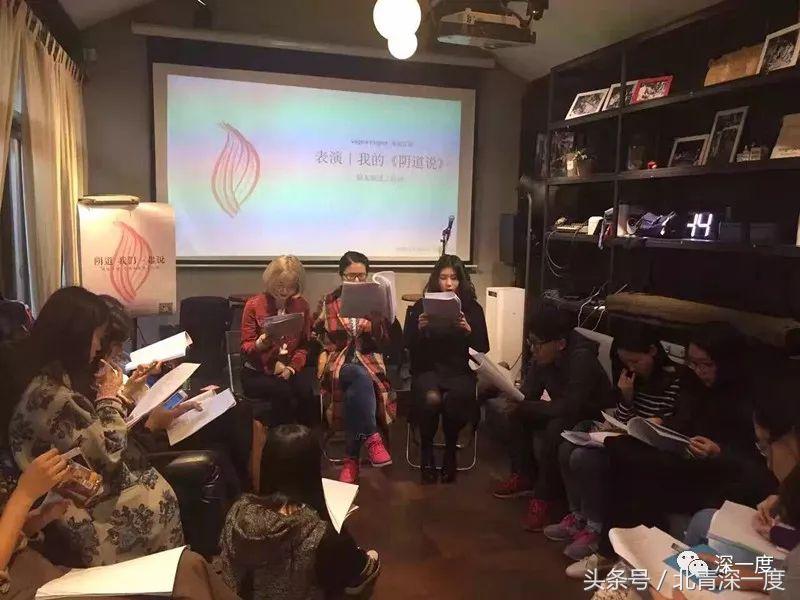 女权倡导者的行为艺术：让女性呈现女性｜深度人物