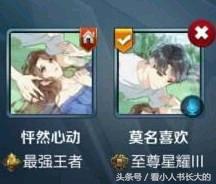 王者荣耀最合适的情侣id,王者荣耀说说你们曾用过的情侣id