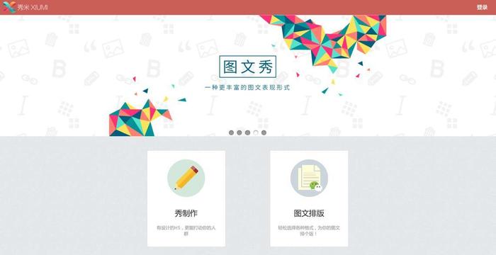 创业公司有哪些工具,创业常用工具