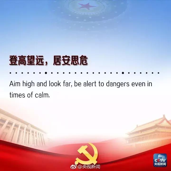 2017年十大网络流行语英译,2017十大流行语英文翻译大全