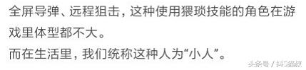 王者荣耀毒鸡汤,王者荣耀毒鸡汤语录