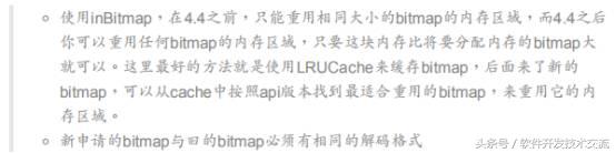 android性能分析与优化,android性能优化与实战