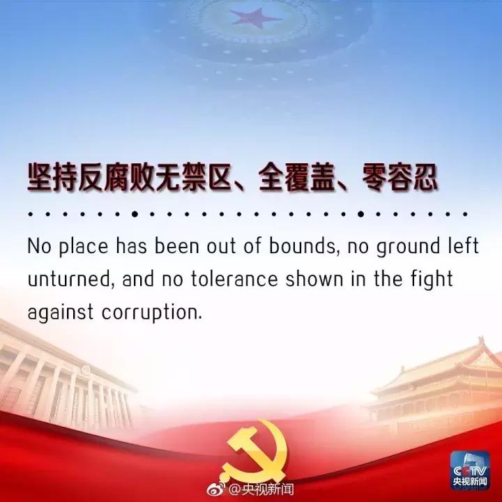 2017年十大网络流行语英译,2017十大流行语英文翻译大全