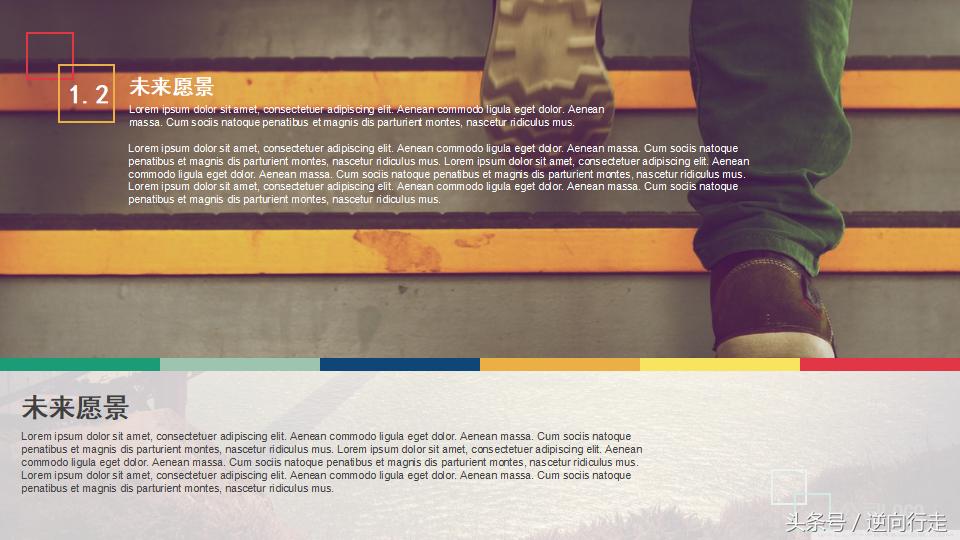 销售计划书模板ppt,年度销售优秀个人ppt模板