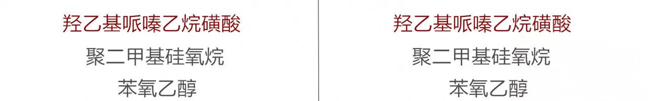 欧莱雅小黑瓶和兰蔻小黑瓶哪个好,欧莱雅小黑瓶跟兰蔻小黑瓶的区别