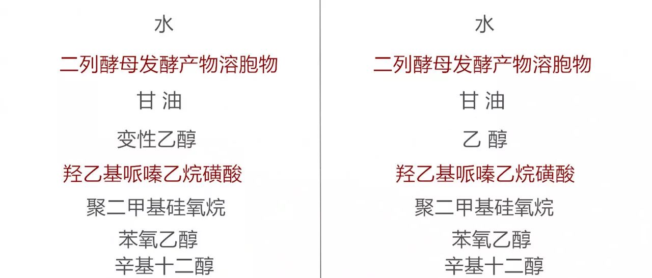 欧莱雅小黑瓶跟兰蔻小黑瓶的区别,欧莱雅小黑瓶和兰蔻小黑瓶区别