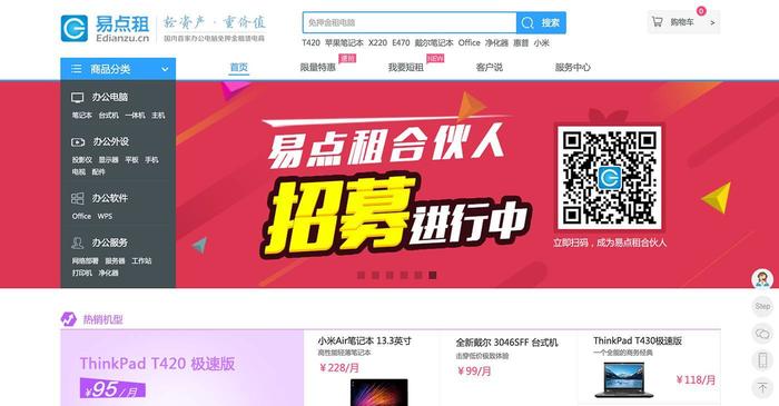 创业者必须用的工具,创业者必备的500种常用工具