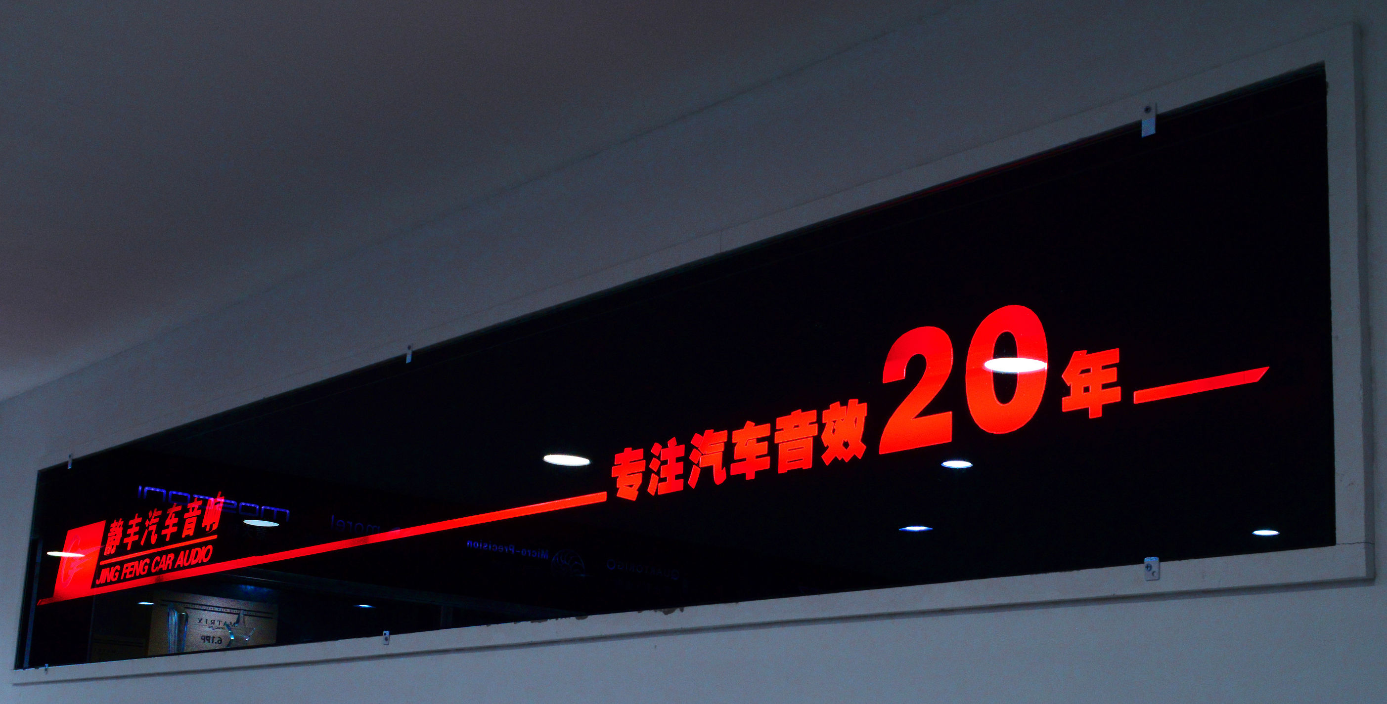 大众帕萨特2022款隔音改装,老款帕萨特改装隔音