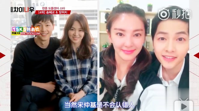 张根硕和汤唯,张栋梁和韩国哪个明星最像